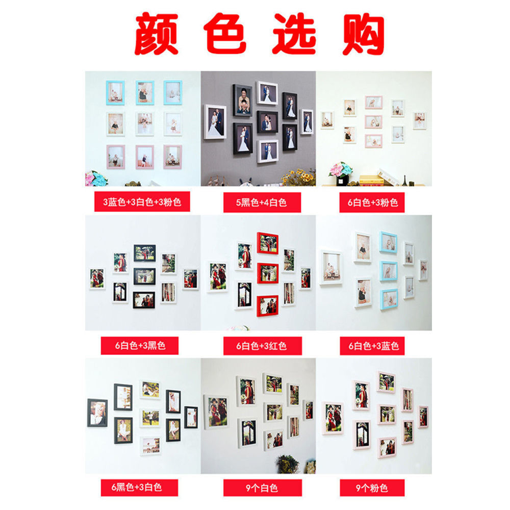 洗照片创意客厅相框挂墙7寸九宫格卧室组合墙壁装饰挂件相片墙