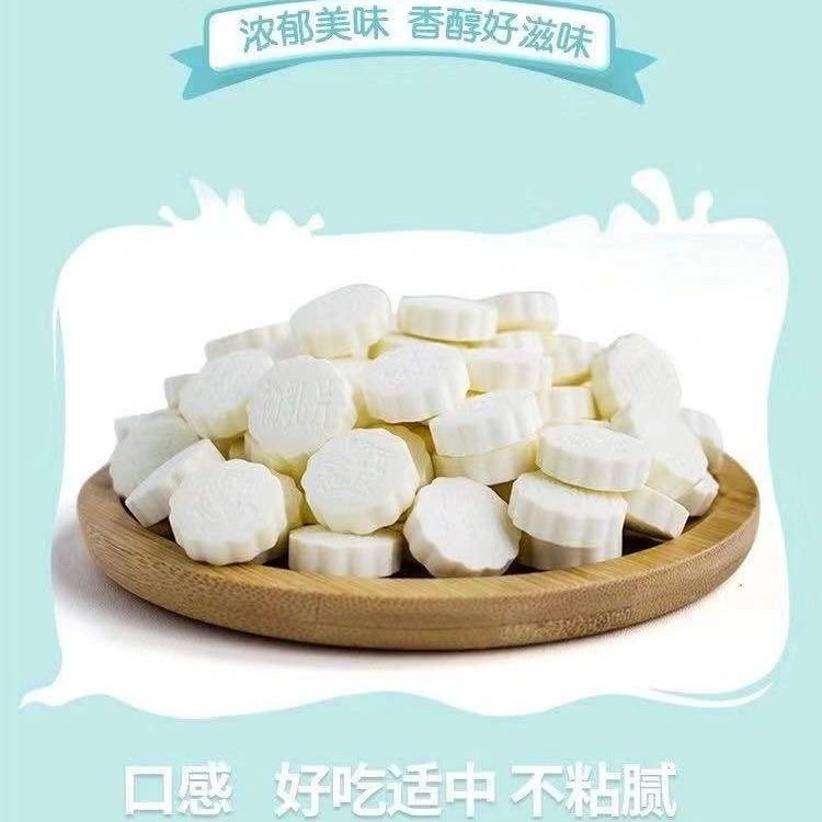 牛奶片内蒙古干吃奶片高钙奶贝初乳奶酪糖贝200g儿童休闲营养零食