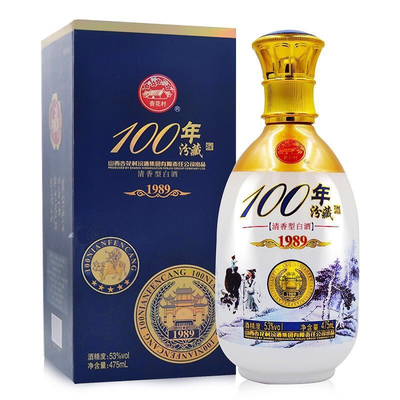 汾酒 杏花村汾酒集团100汾藏1989 清香型白酒53度475ml 整箱6瓶