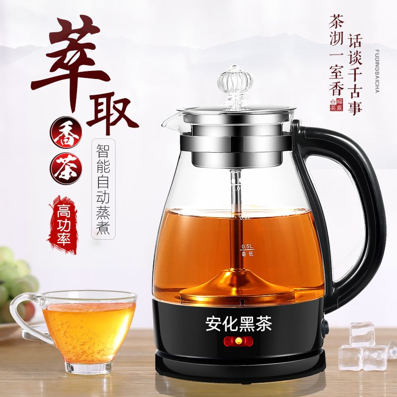 多功能黑茶蒸汽煮茶器茯茶加厚玻璃蒸茶壶煮茶壶安化黑茶专用壶