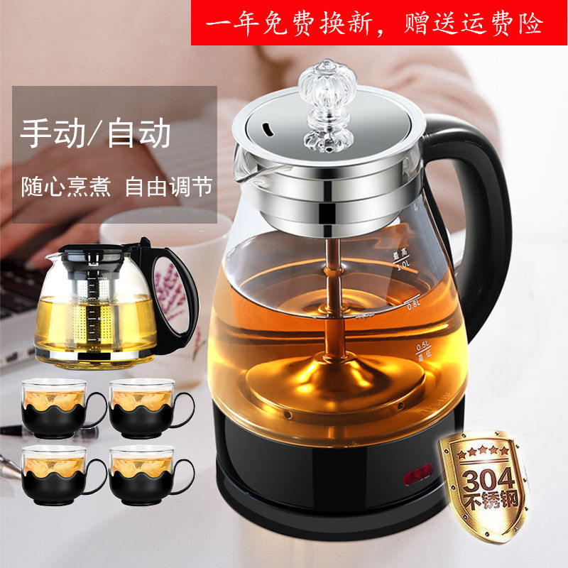 多功能黑茶蒸汽煮茶器茯茶加厚玻璃蒸茶壶煮茶壶安化黑茶专用壶