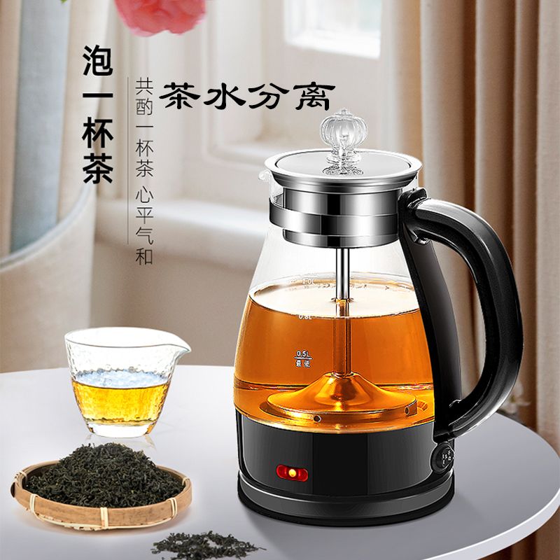 多功能黑茶蒸汽煮茶器茯茶加厚玻璃蒸茶壶煮茶壶安化黑茶专用壶
