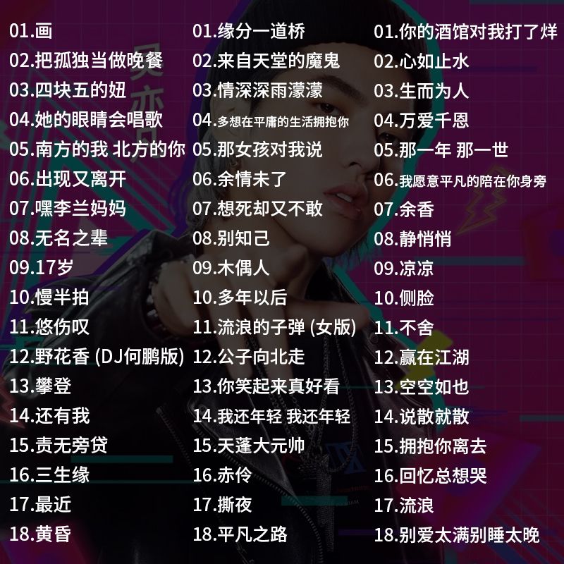 [רӪ][8װ]2020ŸcdƬ