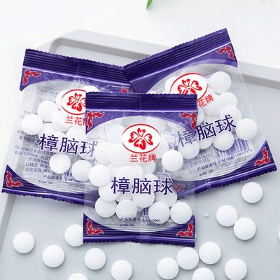 樟脑丸衣柜防霉防虫丸芳香去味驱虫防潮防蛀家用卫生球臭蛋丸樟木【3