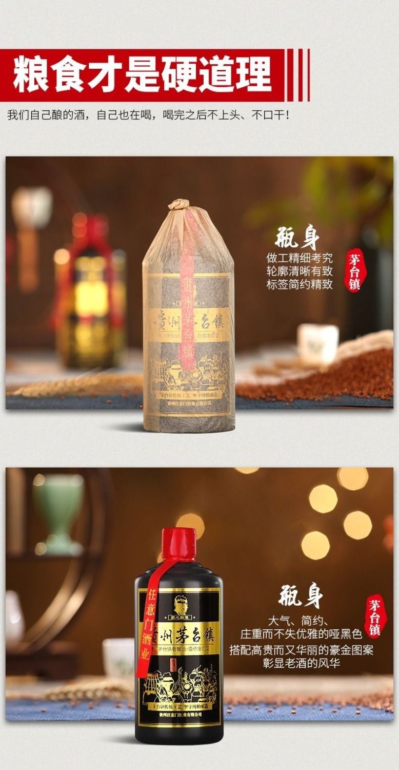 【纯粮酒试喝】贵州酱香型53度窖藏老酒高粱原浆粮食白酒整箱