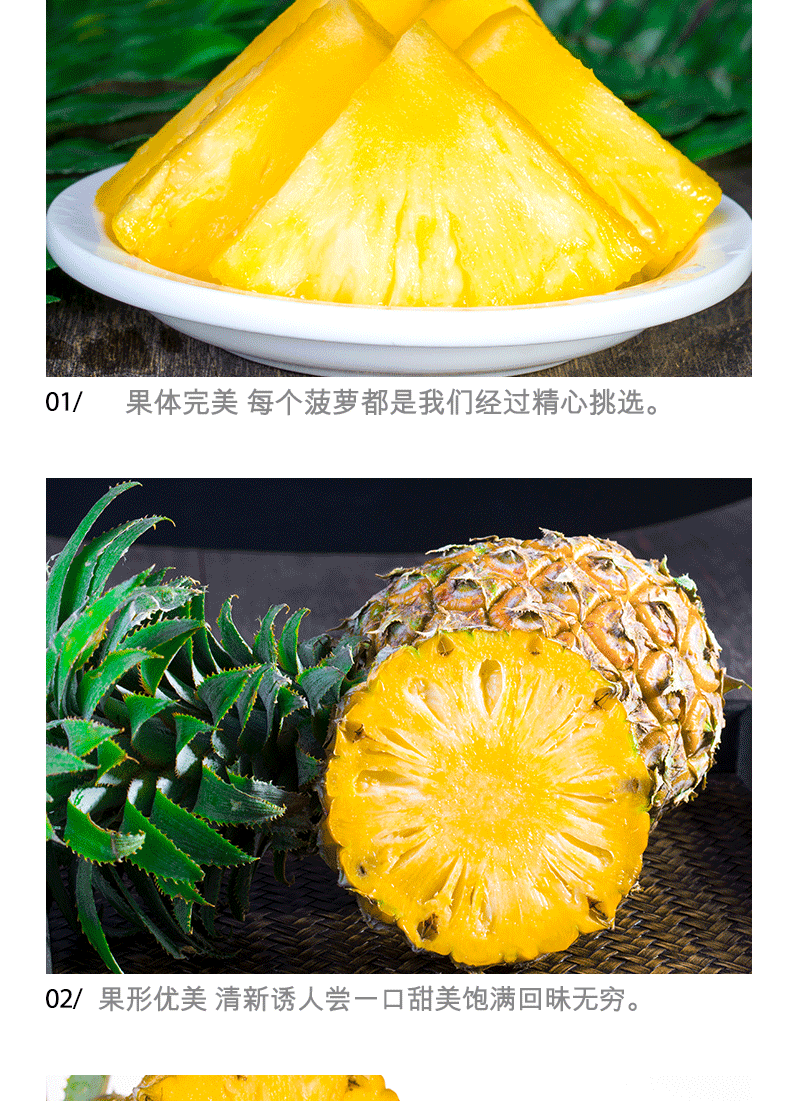【邮政助农扶贫】云南青色香水菠萝带叶3斤装带叶单果500克起