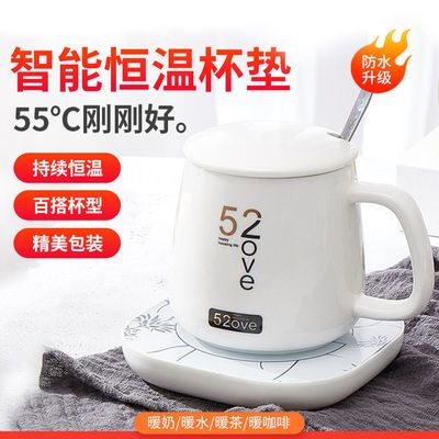 小优55度暖暖杯加热垫自动恒温杯垫保温底座加热水杯子热牛奶神器