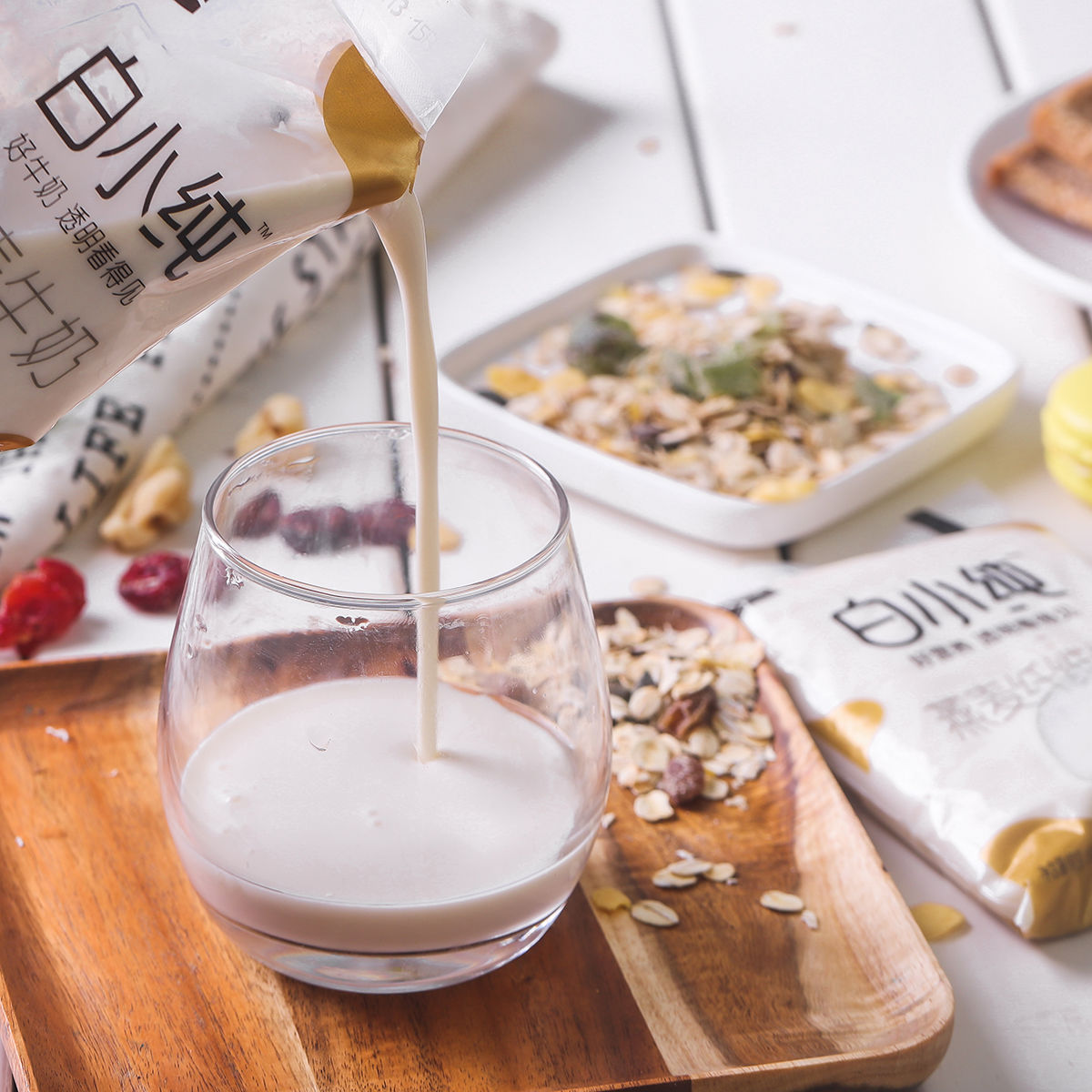 【新日期】君乐宝白小纯牛奶燕麦牛奶网红小白袋透明袋奶180g/袋