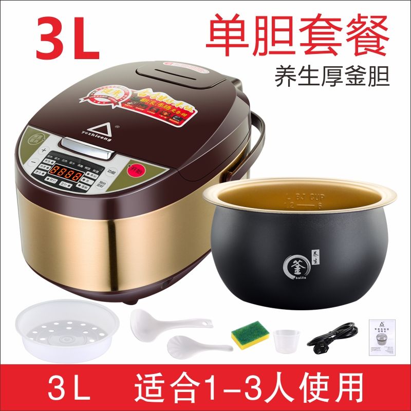 红三角智能预约定时电饭锅正品3l4l5l网红多功能电饭煲家用全自动