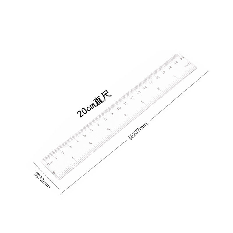 小学生直尺波浪尺15cm透明尺子20厘米测量绘图直尺带波浪批发 璀璨