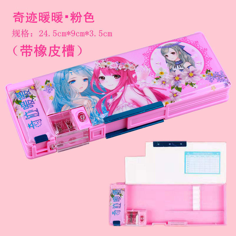 韩版中小学生文具盒女双开多功能塑料网红铅笔盒男幼儿园铅笔盒