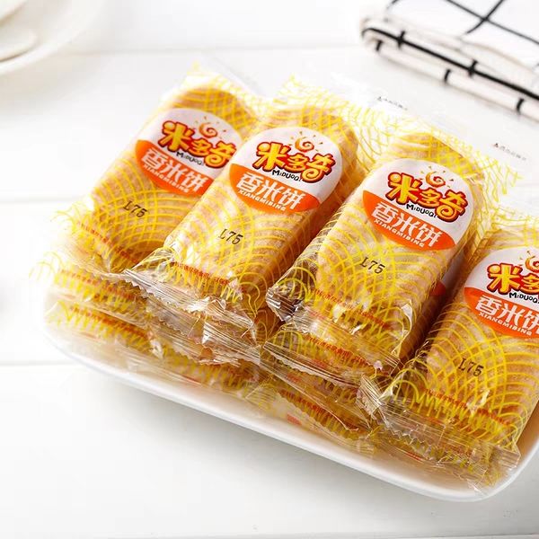 【超值大礼包】米多奇雪饼仙贝香米饼干膨化食品休闲零食礼包400g