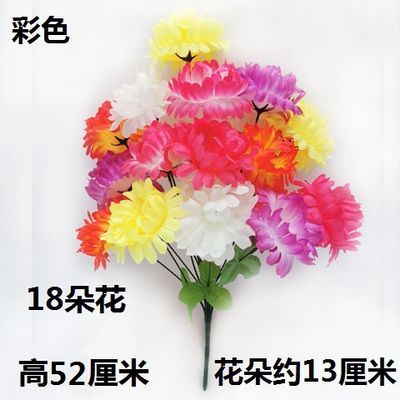 清明节塑料花祭祀用花菊花小花圈追悼陵园墓碑挂花扫墓花环奠仪用