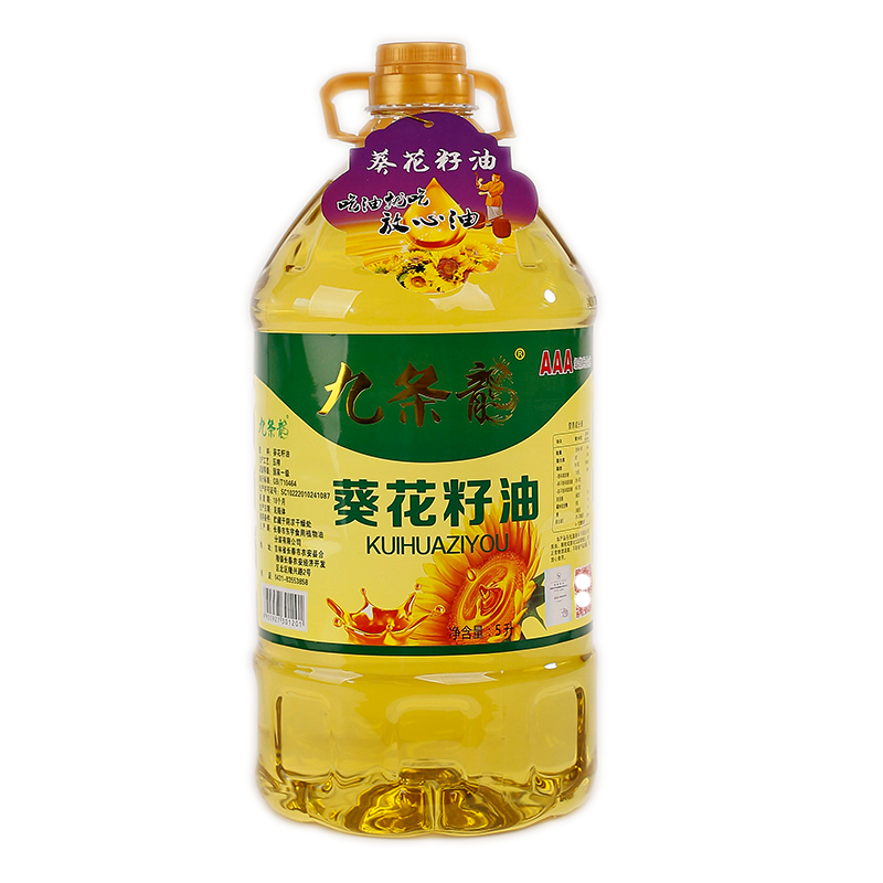 (特.价100桶)纯葵花籽油5L 非转基因食用油 物理压榨葵花油包邮