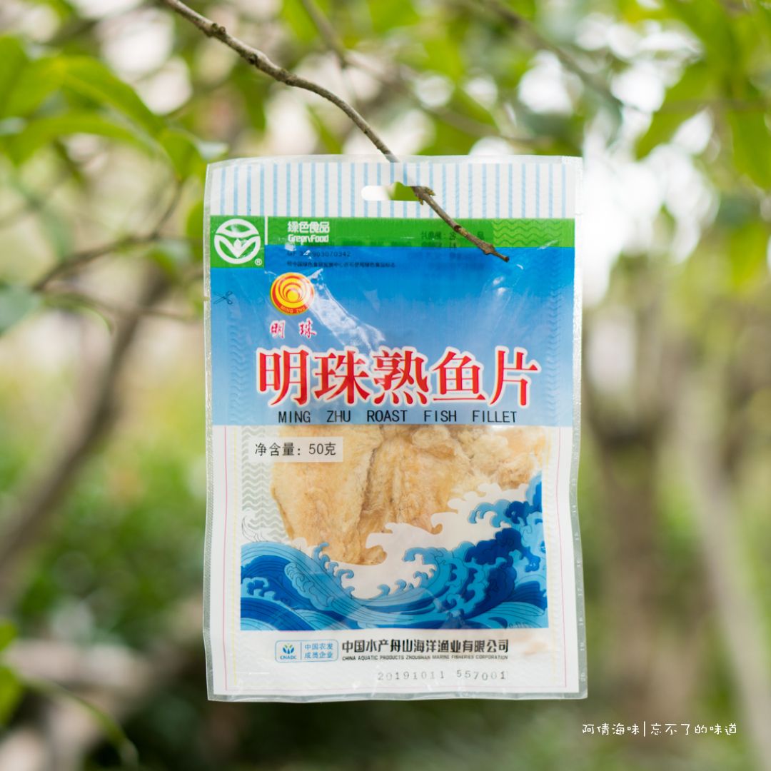 明珠熟鱼片鱼片干烤鱼片小零食小吃休闲食品即食舟山特产海鲜