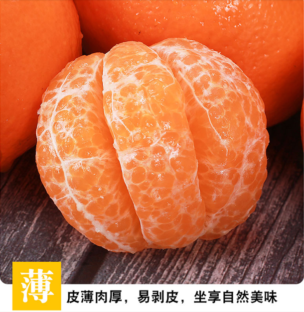 正宗【5斤装/10斤装】广西武鸣沃柑橘子新鲜水果桔子沃甘现摘橘子