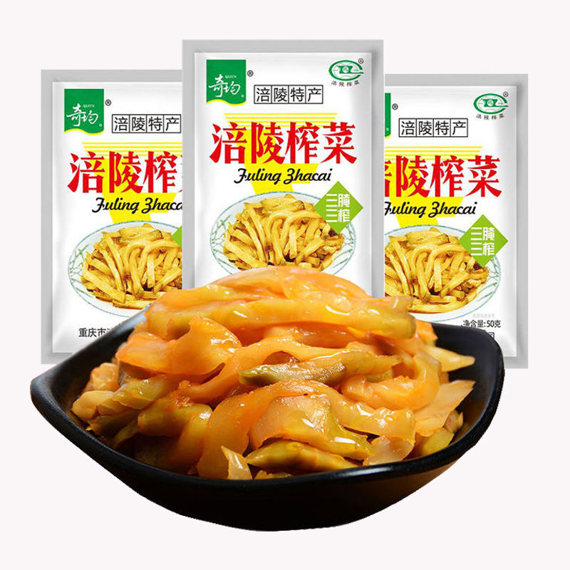 涪陵榨菜去皮榨菜丝50g40袋50袋200袋酱腌菜榨菜开味菜咸下饭菜