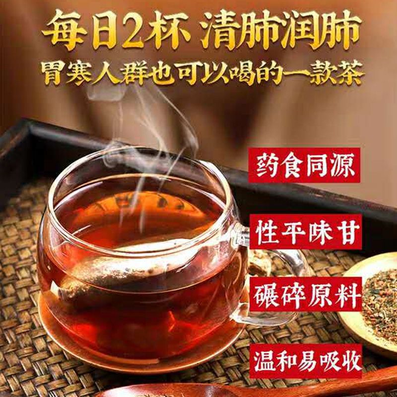 正品清肺润肺茶化痰茶吸烟者男女士罗汉果茶润喉清润茶养生茶排毒