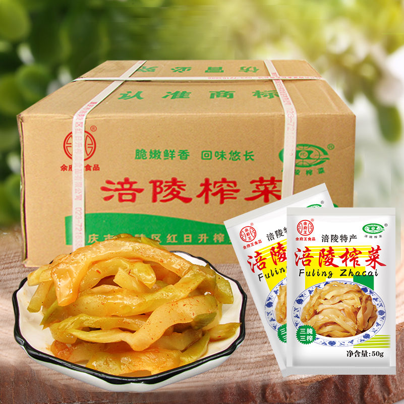 大厂新货重庆余府王4斤5斤涪陵榨菜丝榨菜头块酱菜咸菜下饭菜