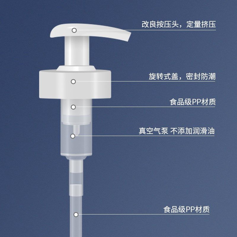 蚝油瓶按压嘴泵头挤压家用按压器海天通用耗油压嘴挤蚝油专用神器