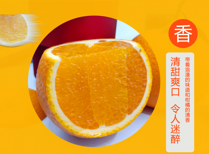 【29.9元5斤】四川青见果冻橙新鲜孕妇水果橙子当季桔子3/5/10斤装包邮非丑橘