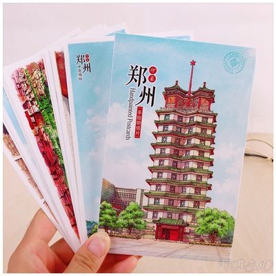 郑州印象 手绘城市风景明信片 原创文艺旅游特色纪念品唯美贺卡片