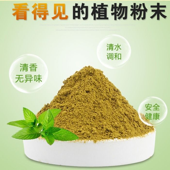 美甲植物染指甲晕染女鲜染指甲花指甲草凤仙花红色印度染指甲粉
