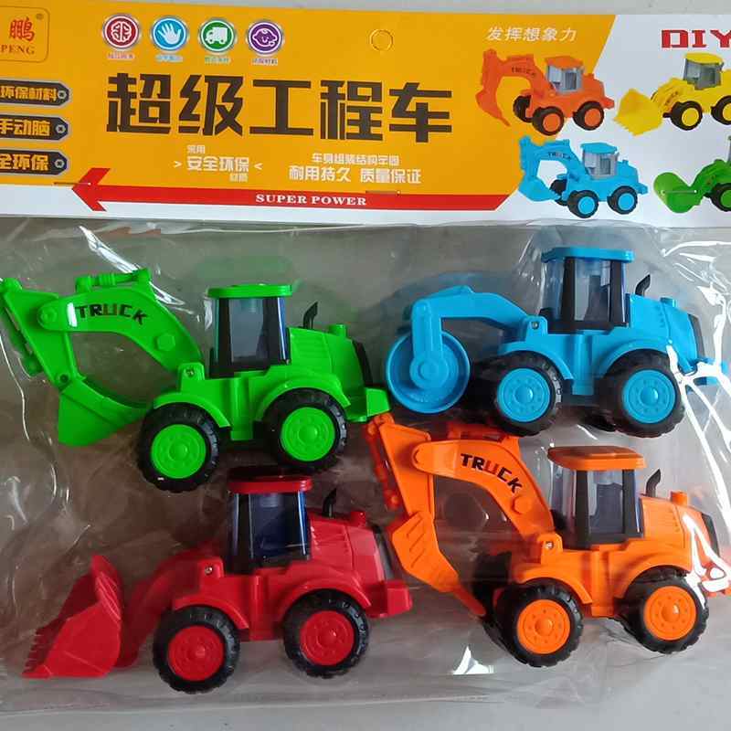 【4只装】惯性工程车玩具迷你救援队儿童惯性车队救护
