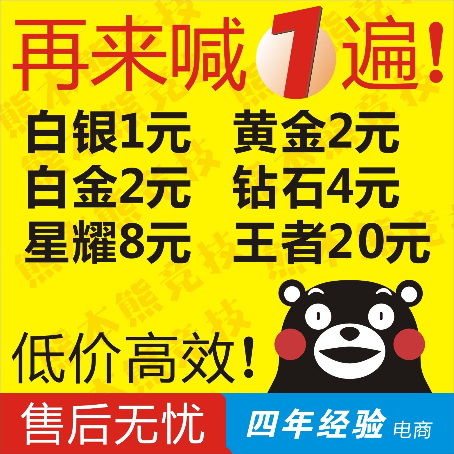 王者荣耀代练代打排位上分指定英雄纯手工代钻石星耀荣耀王者