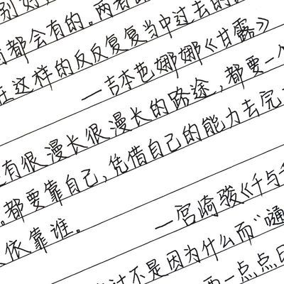 逸云turbowmy手写字帖练字贴女生小清新楷书高中生初中生成人行楷