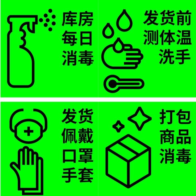 食品级安全塑料运动喷雾水杯多功能喷水水壶学生儿童礼物军训杯子