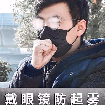 眼镜防雾镜布纳米防雾眼镜布湿巾冬季开车近视防起雾气镜片防雾剂的