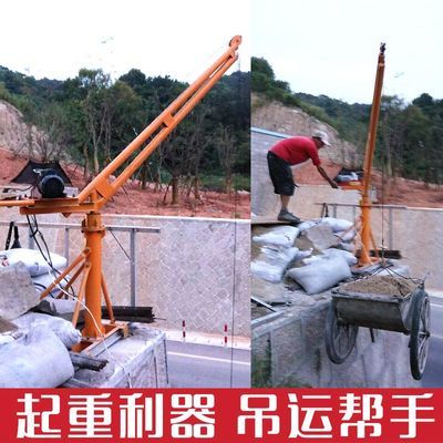 小型吊机提升机电动葫芦220v吊粮机室外建筑吊砖机装修起重机家用