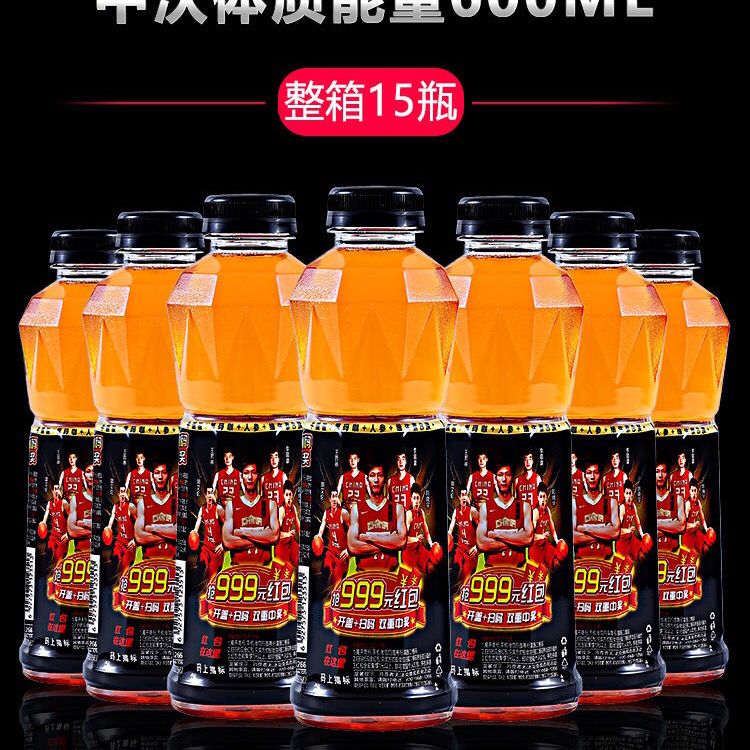 中沃体质能量金钻600ml/580ml*15瓶维生素功能牛磺酸提神饮料整箱