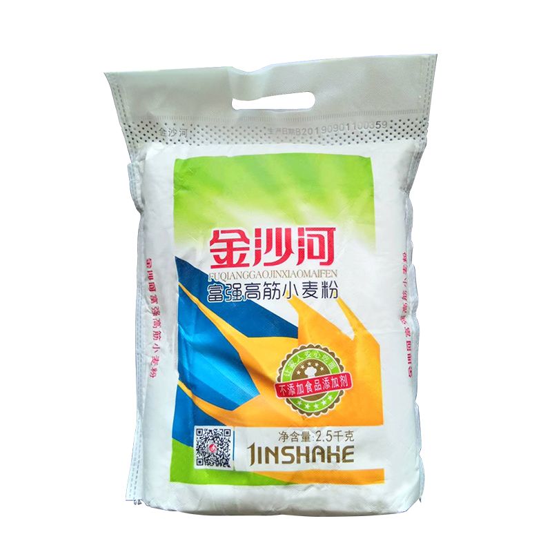 5斤金沙河面粉自发粉家用2斤高筋小麦粉包子馒头面包粉蛋糕粉批发