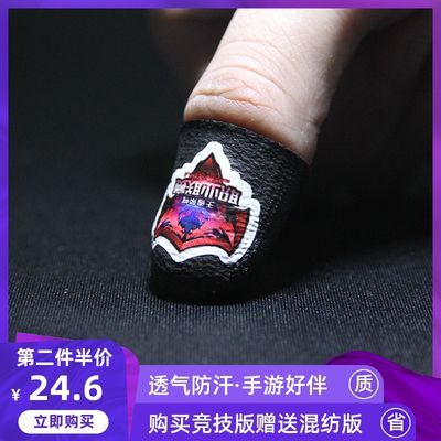头像设计制作微商团队游戏公会家族直播主播挂榜秒榜