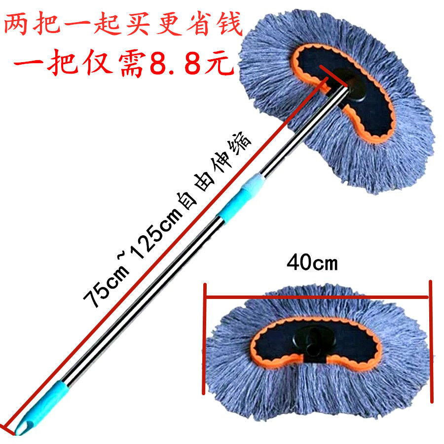 纯棉线洗车刷子软毛可伸缩擦车拖把刷车长柄清洁工具刷车专用拖把