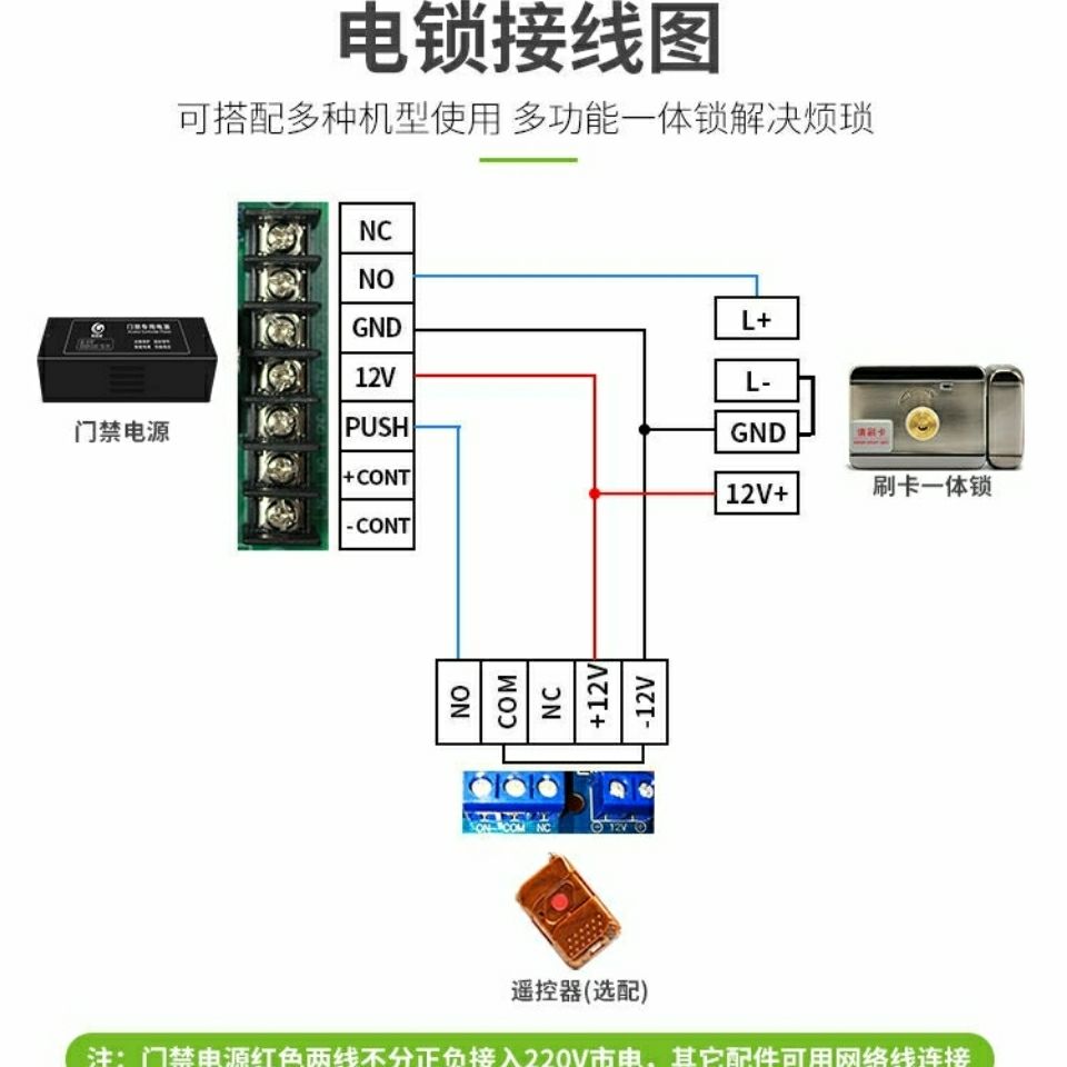 家用电子感应门锁出租屋智能防盗铁门免布线刷卡电控锁门禁一体锁