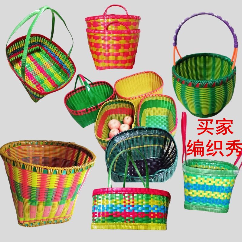 pet塑钢打包带编织带塑料彩色包装带diy手工编织条编筐编篮子材料