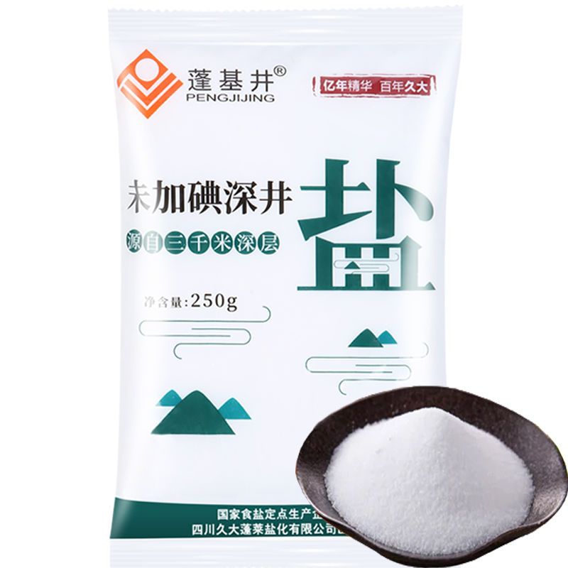 久大蓬盐蓬基井盐食用盐深井矿盐未加碘盐250g/袋装家用食用盐