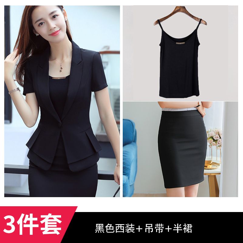 女装西装西服短袖工作服职业装正装套裙