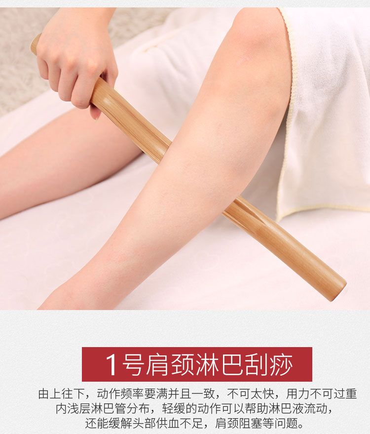 实木擀筋棒美容院家用养生刮痧棒干筋棍经络疏通背部刮痧棒杆经棍