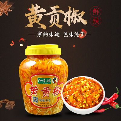 1800g知青妹贡菜黄椒黄贡椒剁辣椒黄辣酱剁辣椒酱湖南特产辣椒酱