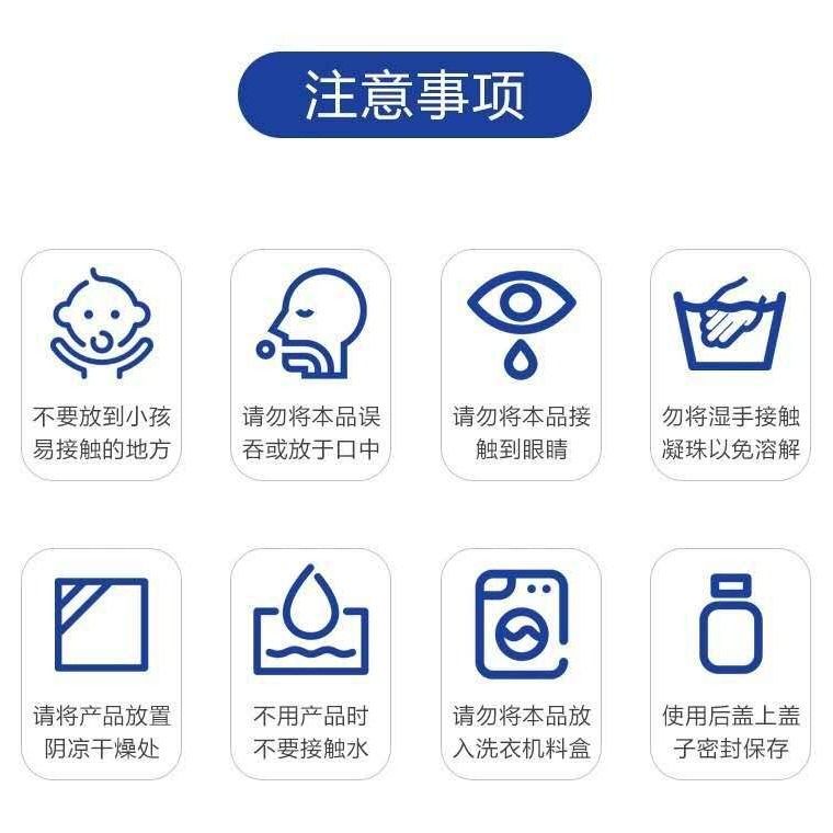 【工厂店】洗衣凝珠香水型洗衣液香味持久留香洗衣球珠洗衣珠洗衣
