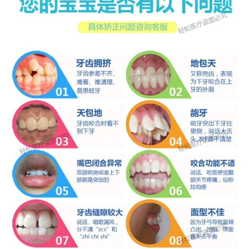 mrc矫正器k系列矫正深覆盖深覆合mrc牙套医院同款澳洲进口