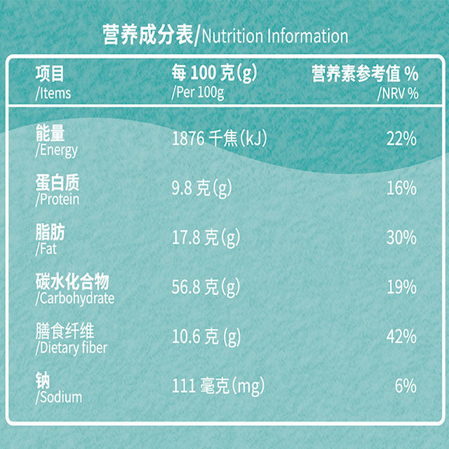 【关晓彤代言】好麦多奇亚籽麦片酸奶水果燕麦片300g*2袋早餐代餐