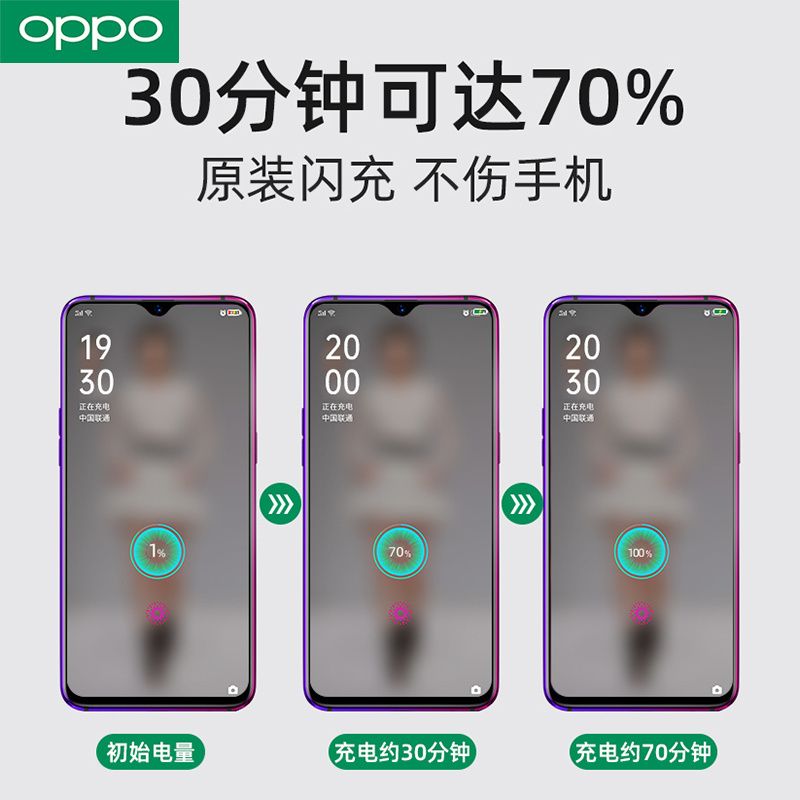 oppo闪充数据线原装r11sr9soppoa75renor11原厂plus快充充电线