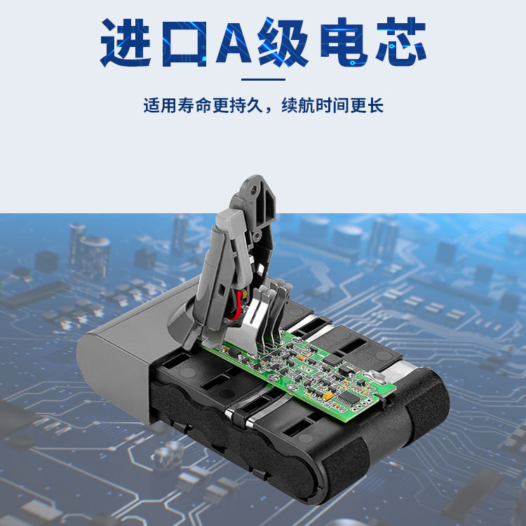 dyson戴森吸尘器v6电池v8 v7电池dc31 34 35 44 59 61 62配件