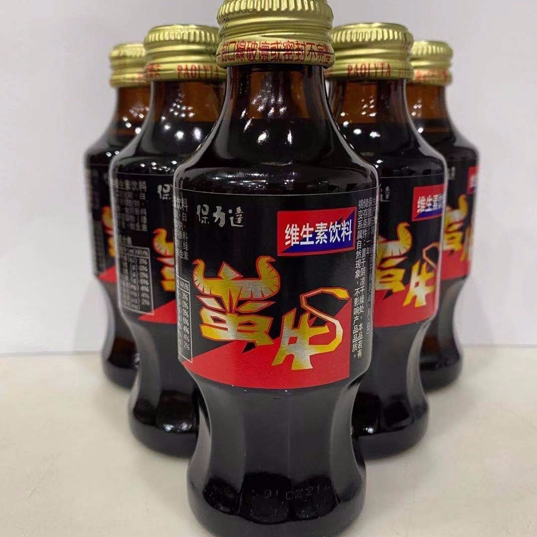 保力达蛮牛台湾原装进口维生素功能饮料160ml*12瓶 整箱批发包邮