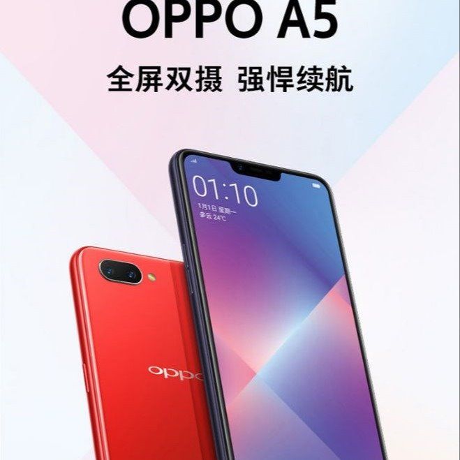 【正品二手】oppoa1 83 a5全网通双摄像头面部解锁智能美颜4g手机